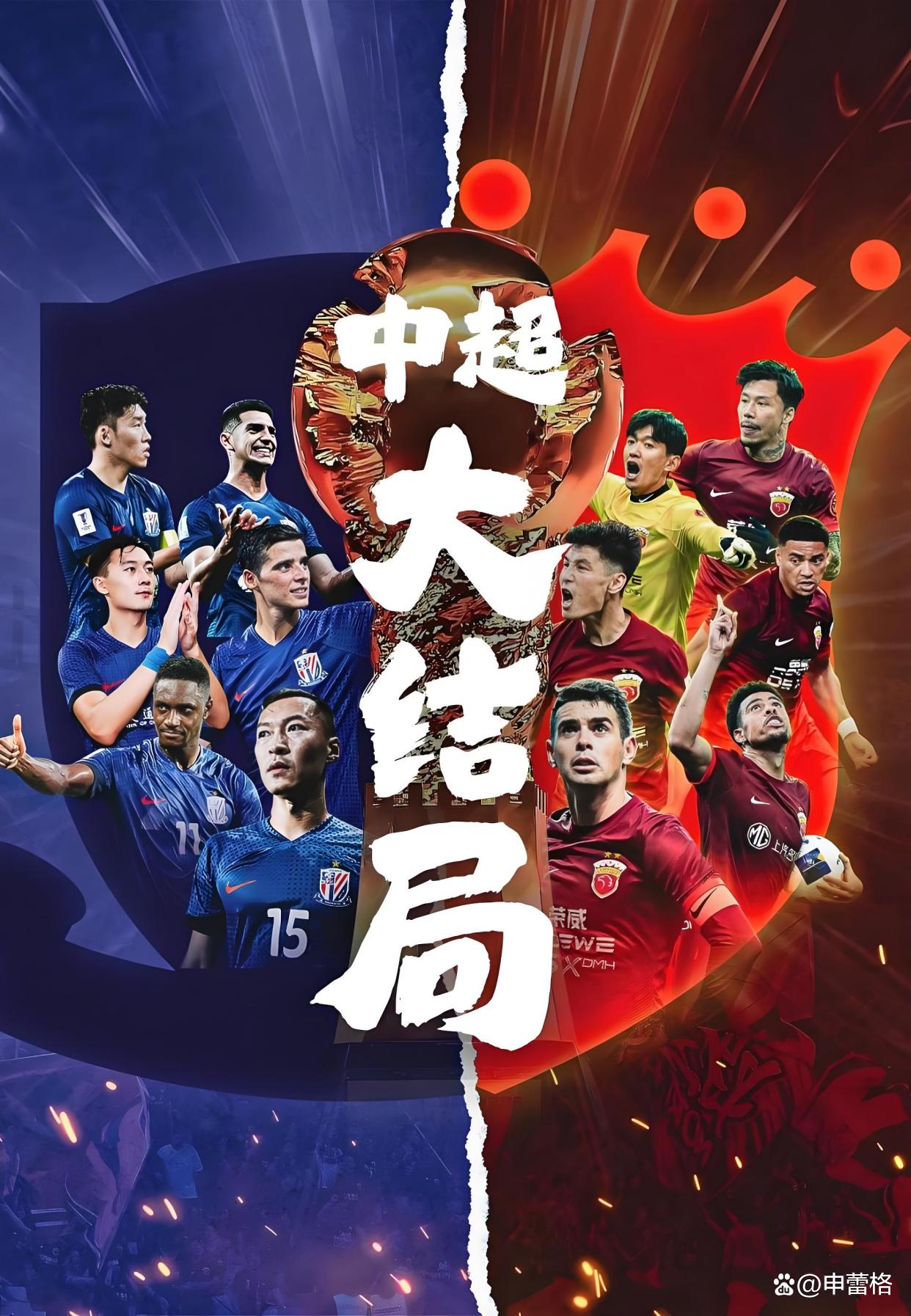 关于赛地聚焦——全明星赛转会期热度飙升，成都蓉城更衣室发声，气氛紧张，赛程密集仍需轮换的信息-爱游戏