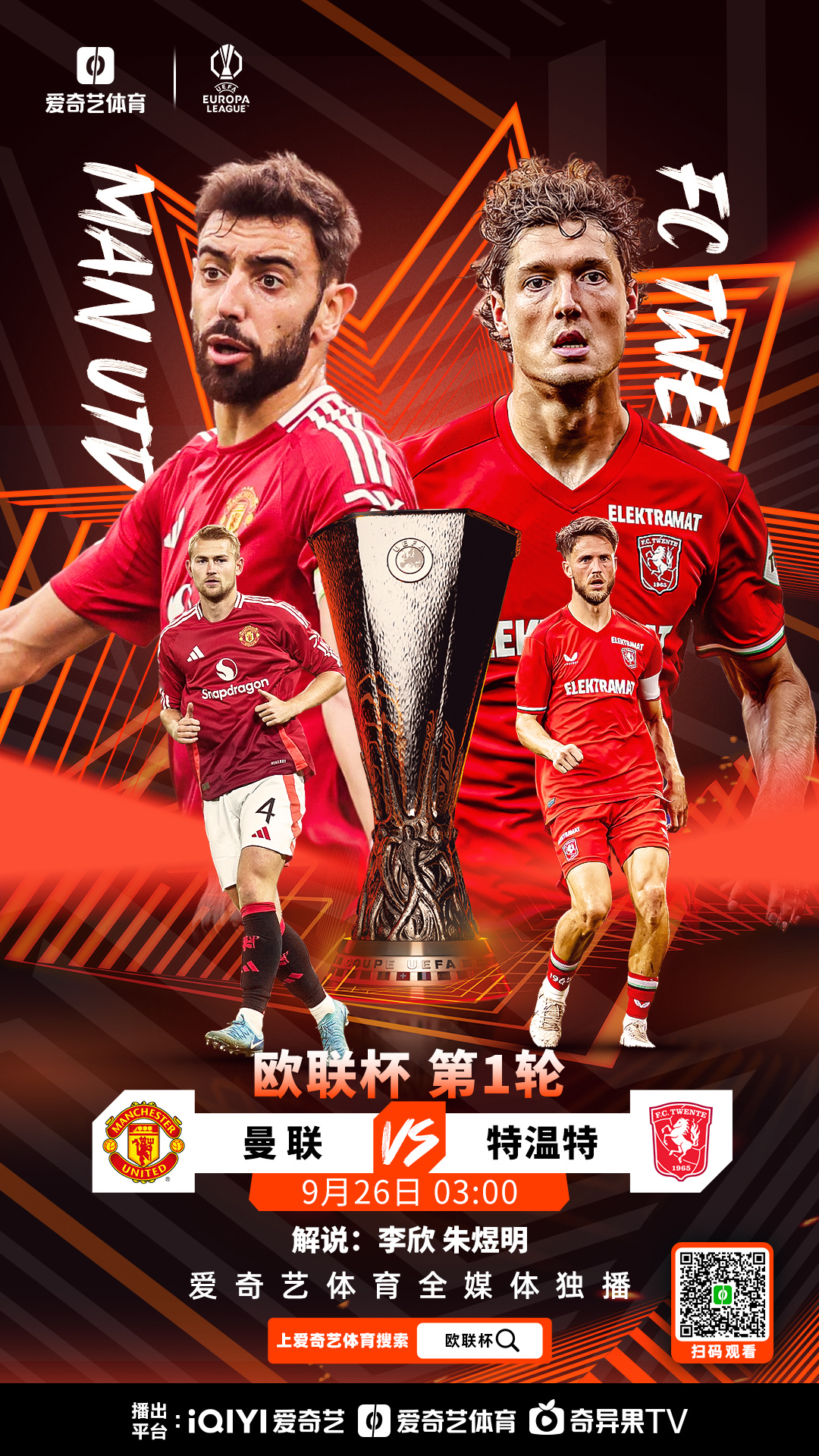 关于里程碑夜！曼城遗憾出局，欧联今晚刷纪录，态度坚定，球队文化再被提及的信息-爱游戏官方网站